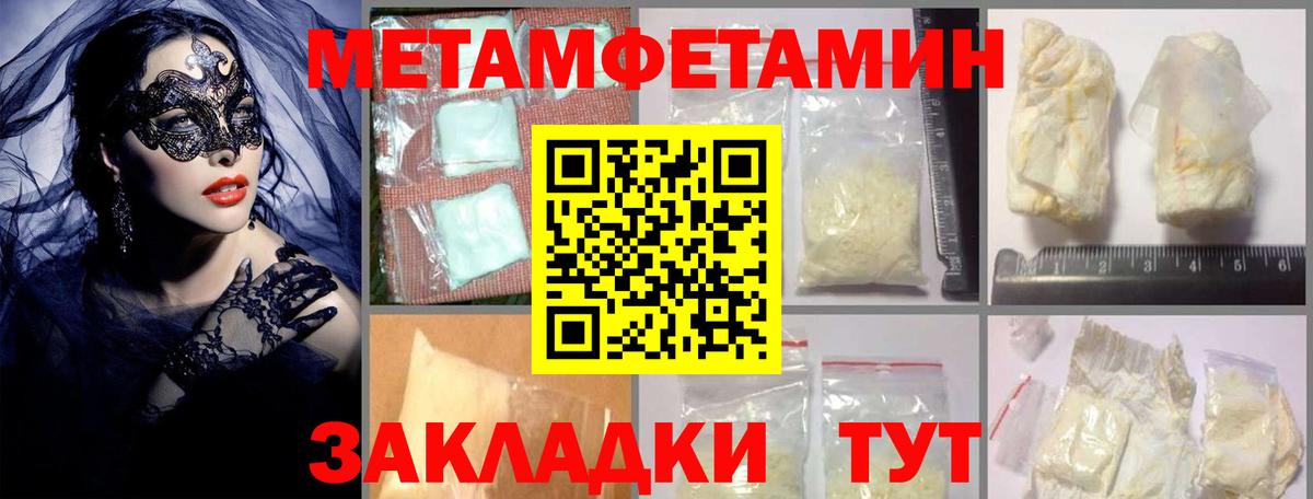 Урус-Мартан  Amphetamine  АМФЕТАМИН  АМФЕТАМИН 98%  Вход с VPN 