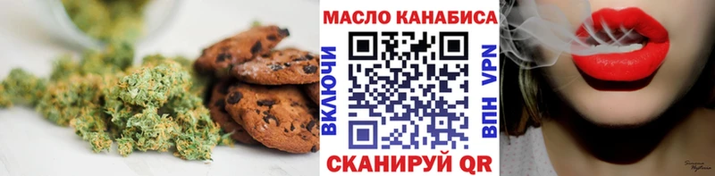 купить закладку  Урус-Мартан  Canna-Cookies марихуана 