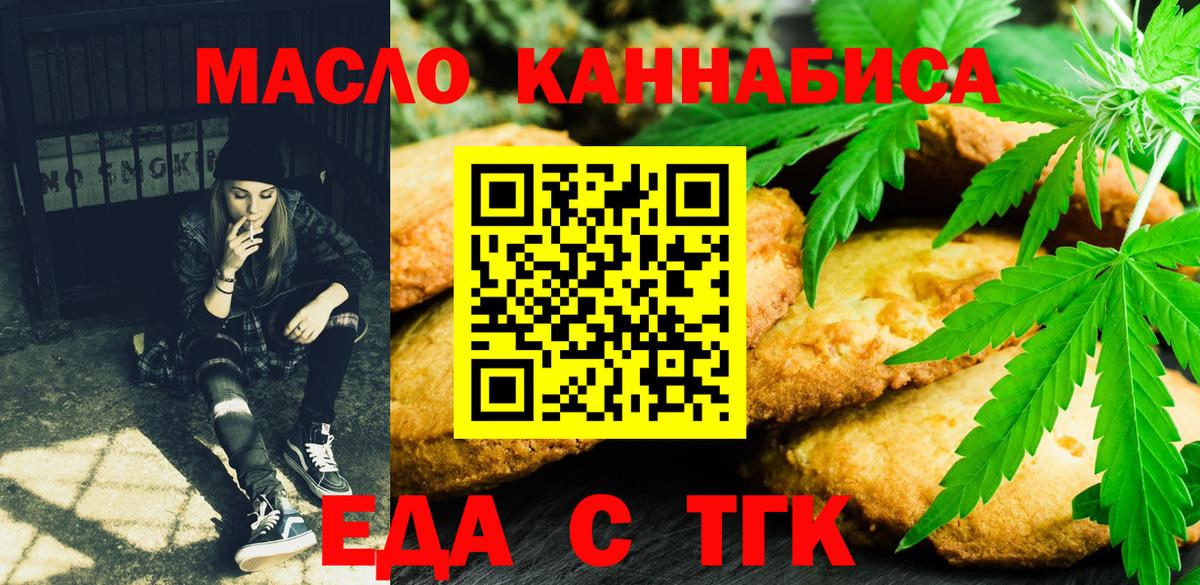 АМФЕТАМИН Урус-Мартан