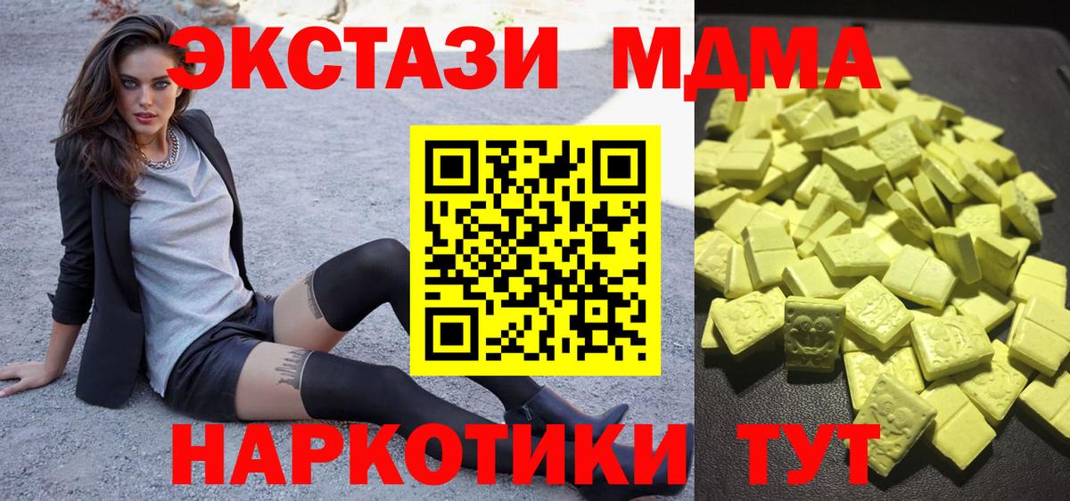 Экстази ешки Урус-Мартан
