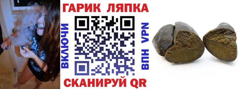 как найти закладки  hydra зеркало  ГАШИШ Cannabis  Урус-Мартан 