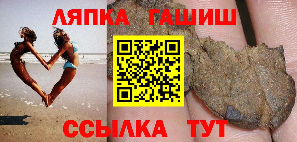 ГАШ 40% ТГК Урус-Мартан