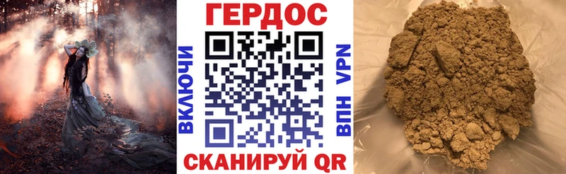 Героин VHQ  Урус-Мартан 