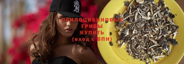 метамфетамин Абаза