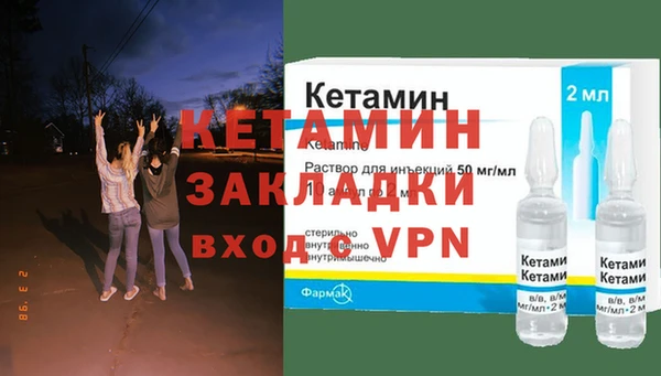 2c-b Абдулино