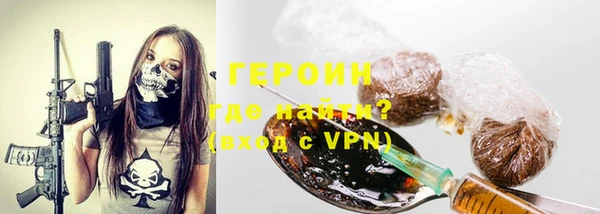 COCAINE Нефтегорск