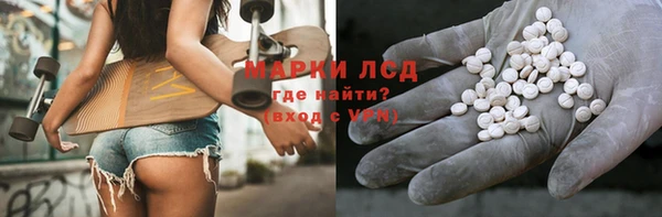 метамфетамин Абаза