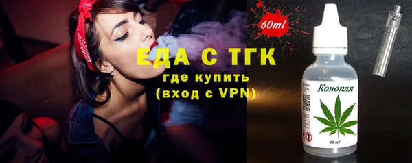 2c-b Абдулино