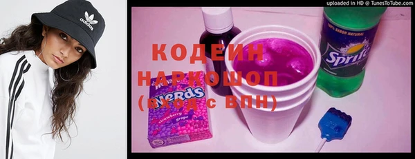 COCAINE Нефтегорск
