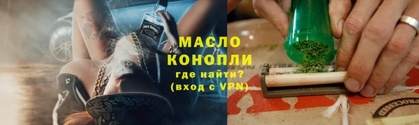 COCAINE Нефтегорск