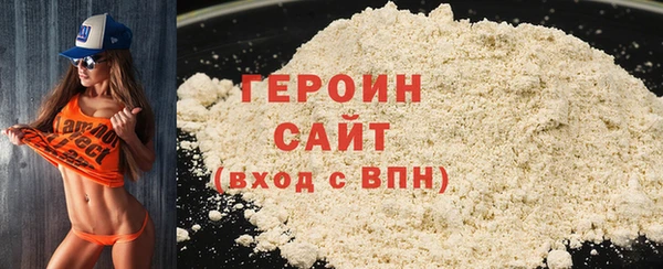 метамфетамин Абаза