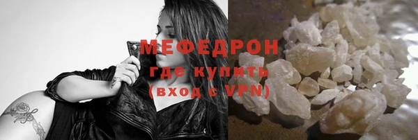 2c-b Абдулино