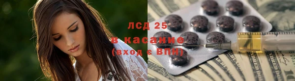 метамфетамин Абаза