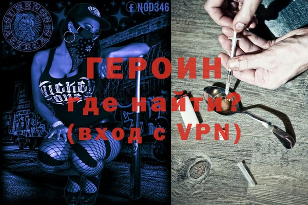 марки nbome Нефтекумск