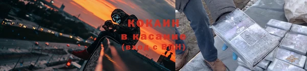 метамфетамин Абаза