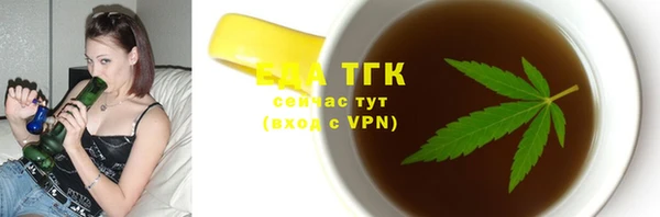 метамфетамин Абаза
