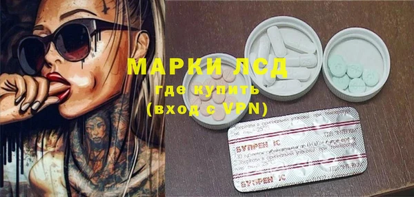COCAINE Нефтегорск