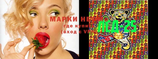 COCAINE Нефтегорск