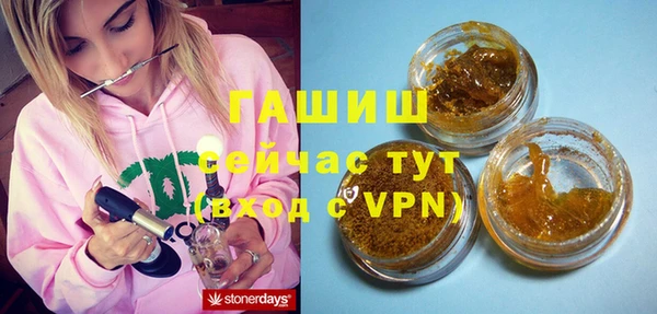 2c-b Абдулино