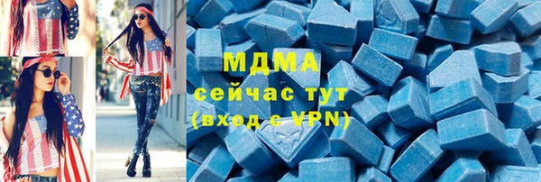 метамфетамин Абаза