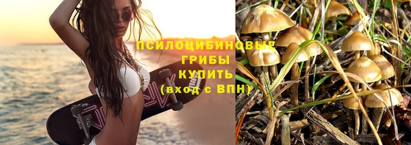 метамфетамин Абаза