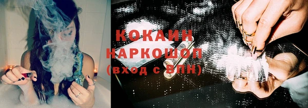 2c-b Абдулино