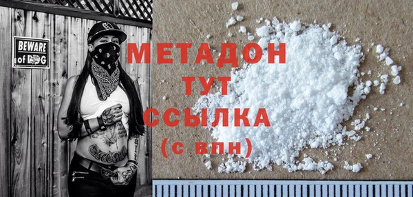 2c-b Абдулино