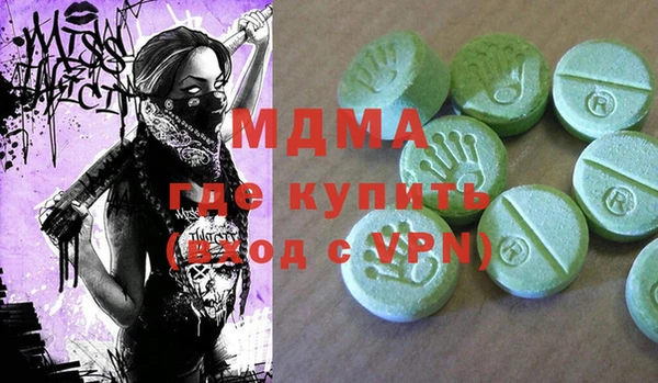 метамфетамин Абаза