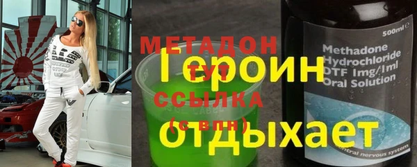 марки nbome Нефтекумск
