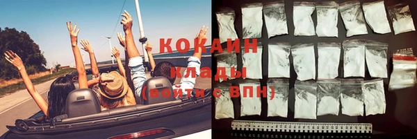 метамфетамин Абаза