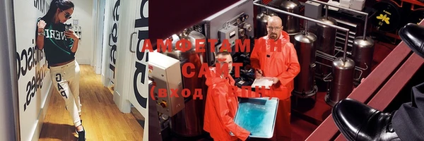 COCAINE Нефтегорск