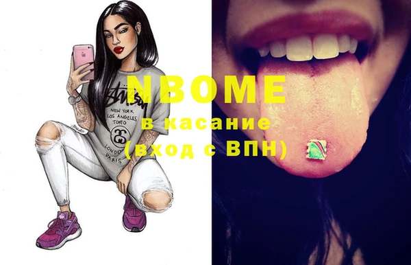 марки nbome Нефтекумск