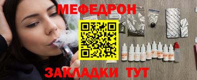 jwh Севастополь