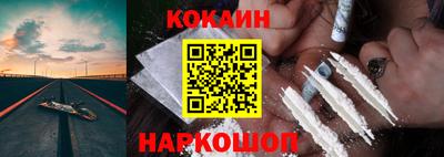 героин Северобайкальск