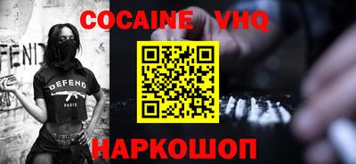 героин Северобайкальск