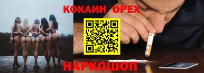 мефедрон Свободный