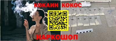 героин Северобайкальск