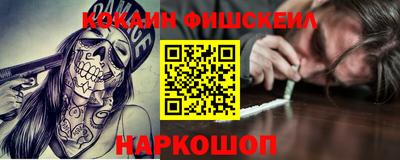 мефедрон Свободный