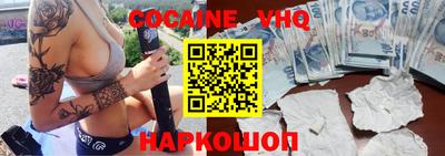 jwh Севастополь