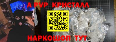 мефедрон Свободный