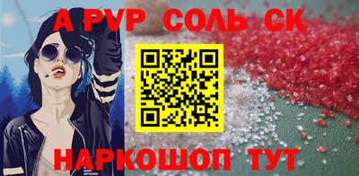 jwh Севастополь