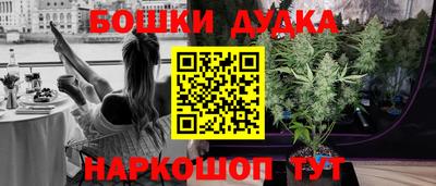 героин Северобайкальск