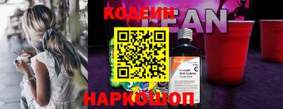 героин Северобайкальск