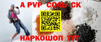 героин Северобайкальск