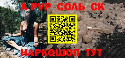 героин Северобайкальск