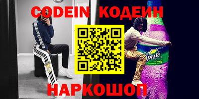героин Северобайкальск