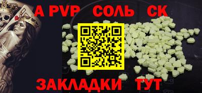 jwh Севастополь