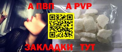 героин Северобайкальск