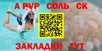 мефедрон Свободный