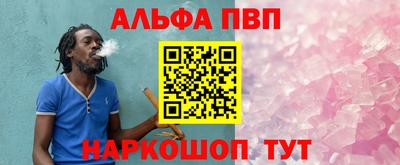 jwh Севастополь